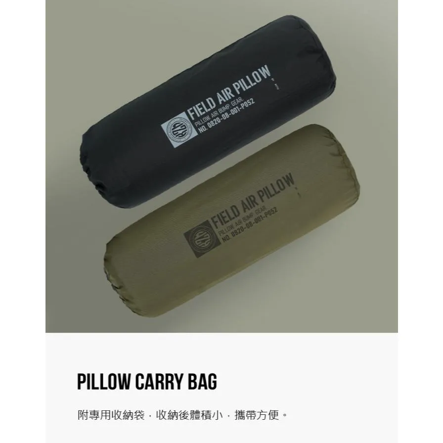 KZM 輕柔舒眠自動充氣枕