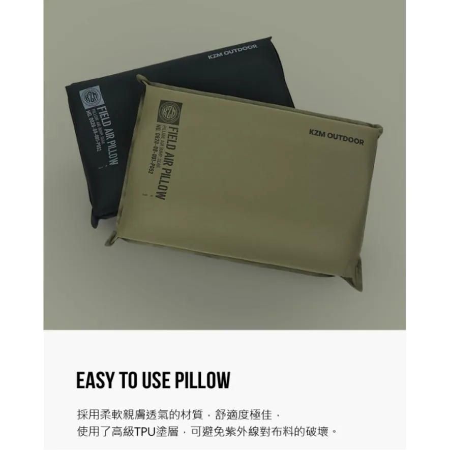 KZM 輕柔舒眠自動充氣枕