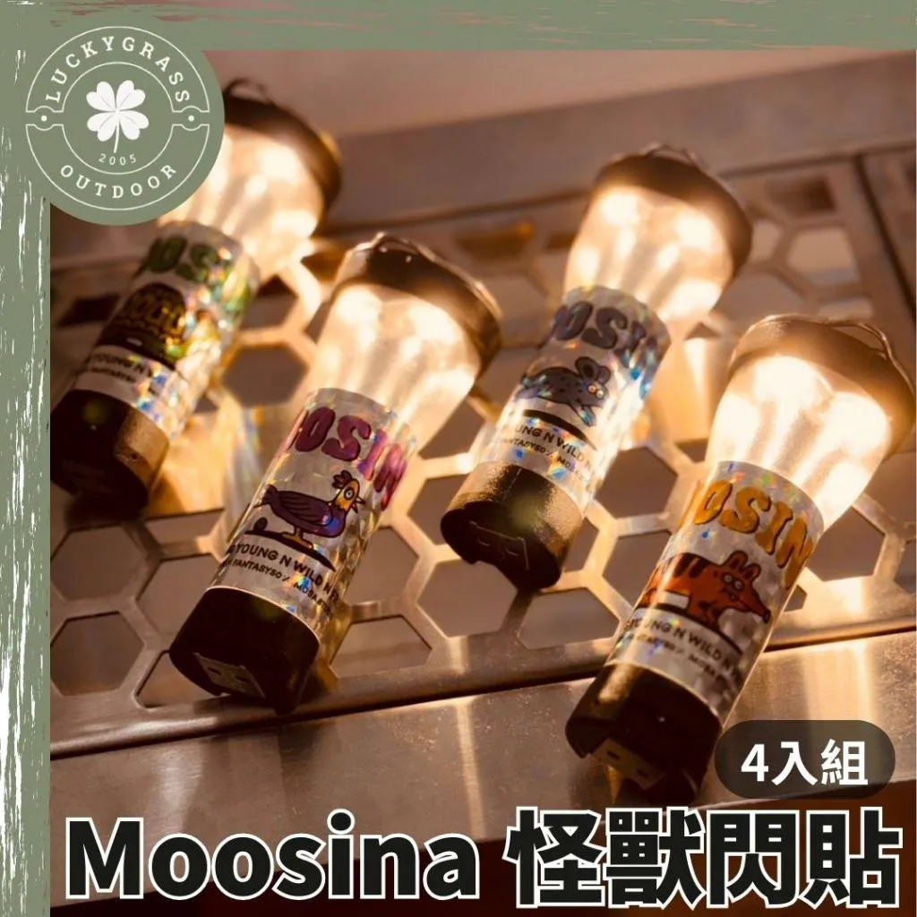 Moosina 怪獸閃貼（4入組）