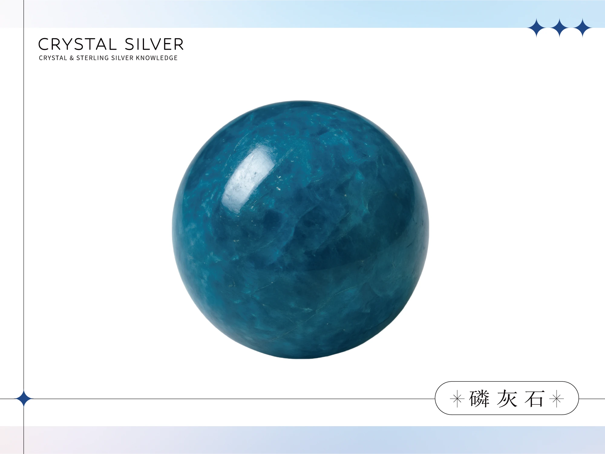 磷灰石主圖｜能量功效、脈輪對應、生命靈數、內含物與化學元素、物理性質全面解析