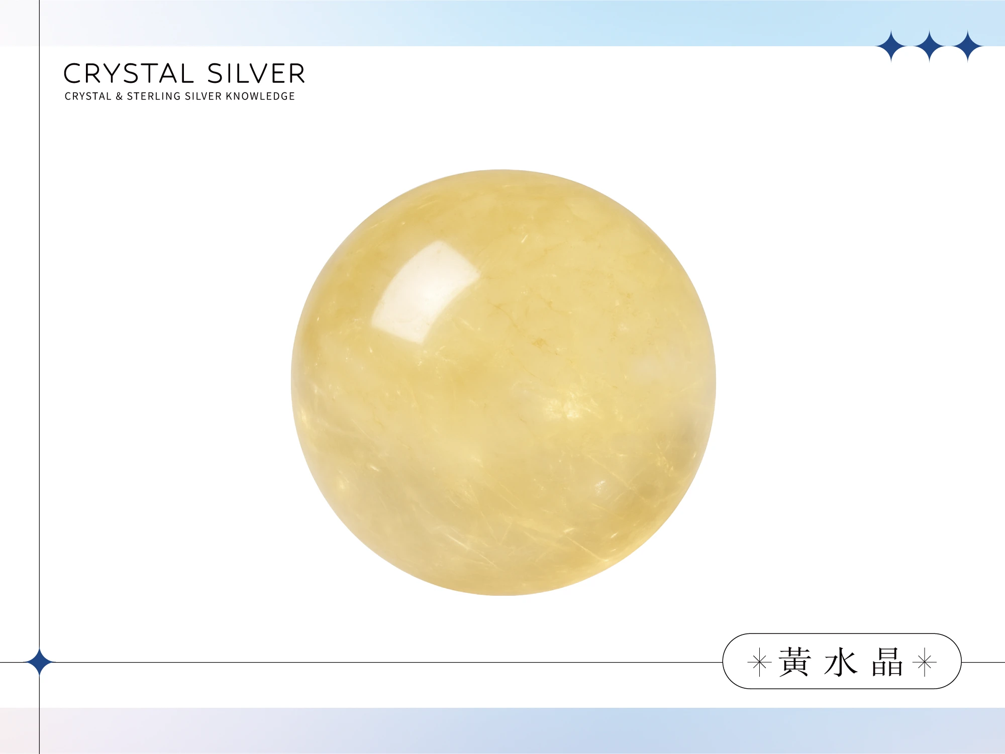 黃水晶主圖|能量功效、脈輪對應、生命靈數、內含物與化學元素、物理性質全面解析