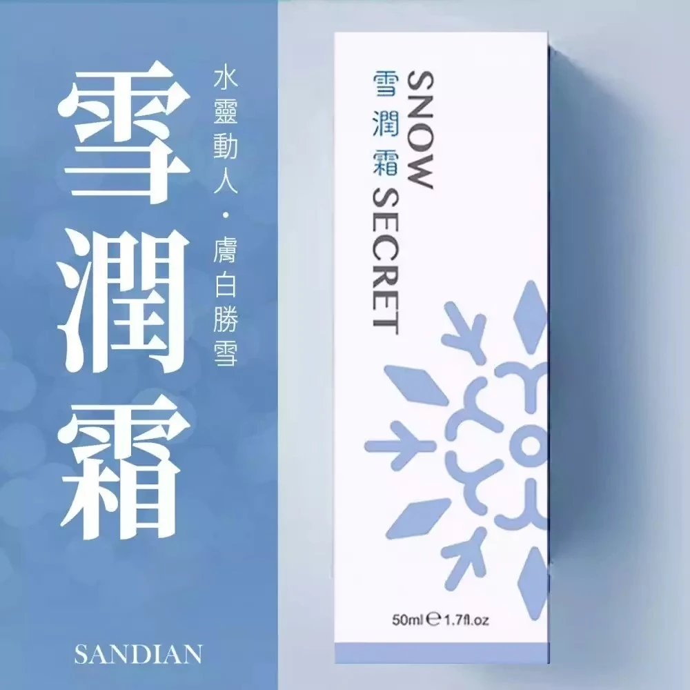 雪潤霜