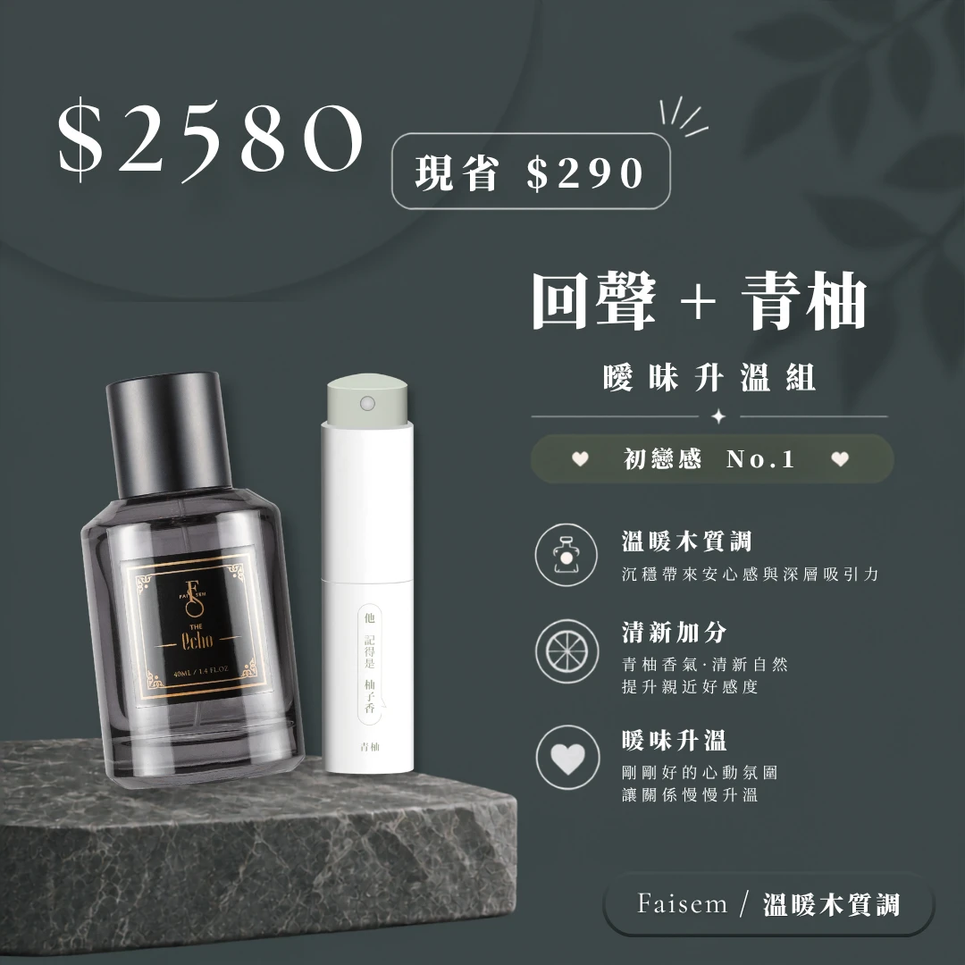曖昧升溫