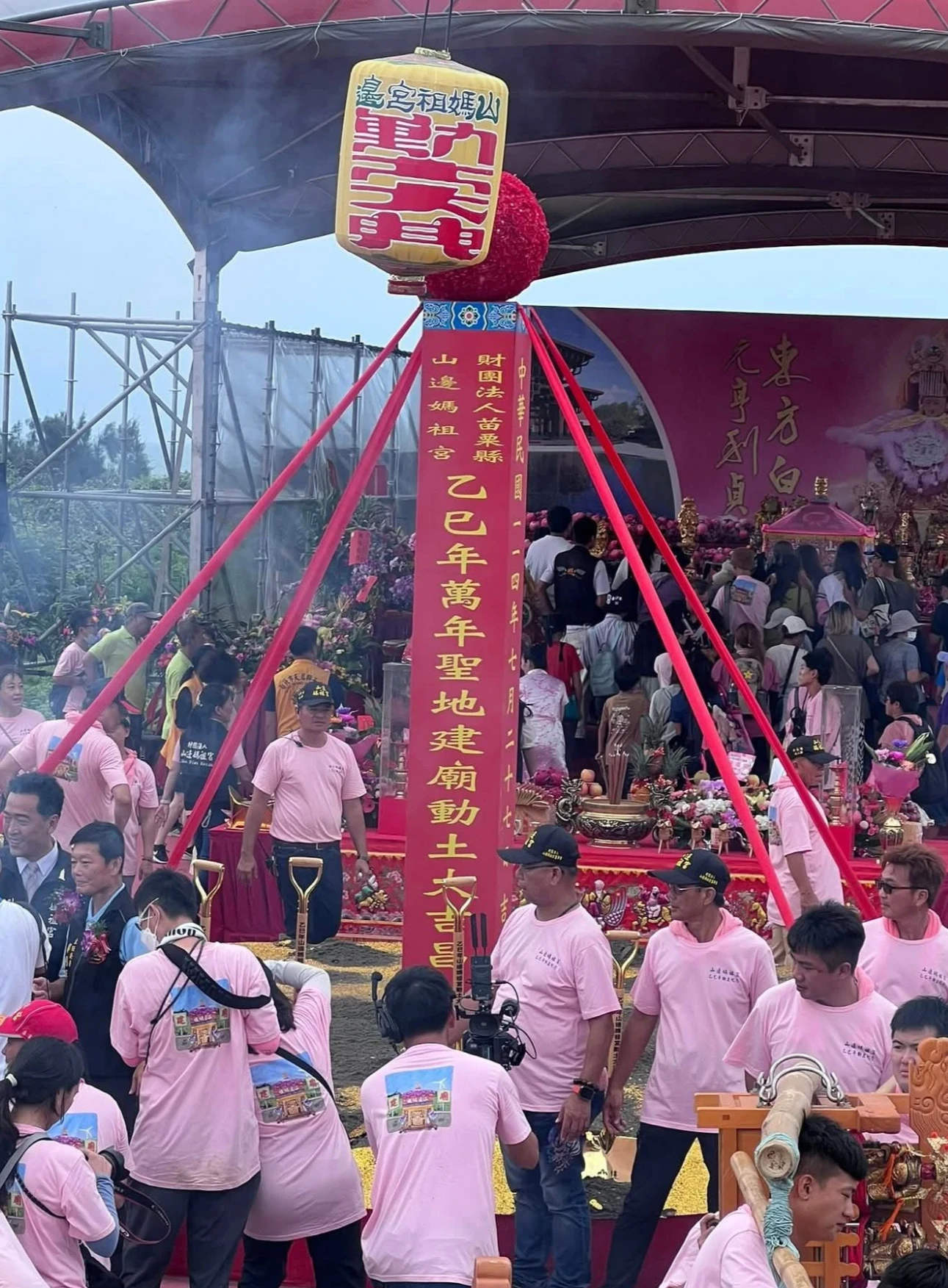 山邊媽祖建廟動土，鄉港米食用蘿蔔糕傳遞一份心意