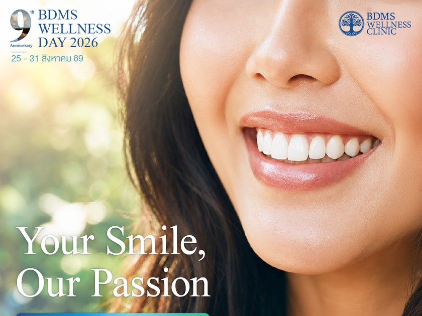 อาร์ตเวิร์กแคมเปญทันตกรรม Your Smile, Our Passion รอยยิ้มฟันขาวเรียงสวย