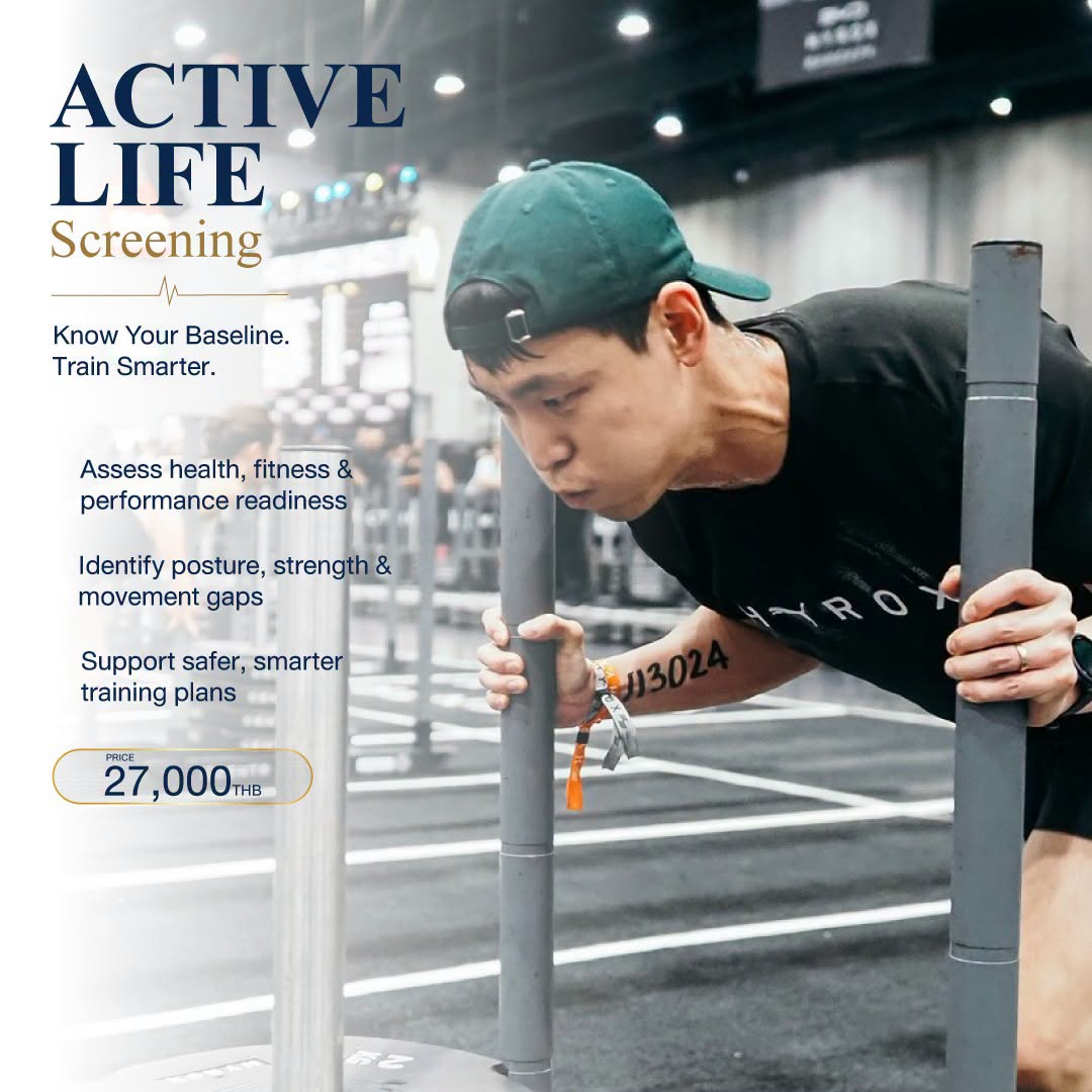 Active Life Screening package — THB 27,000