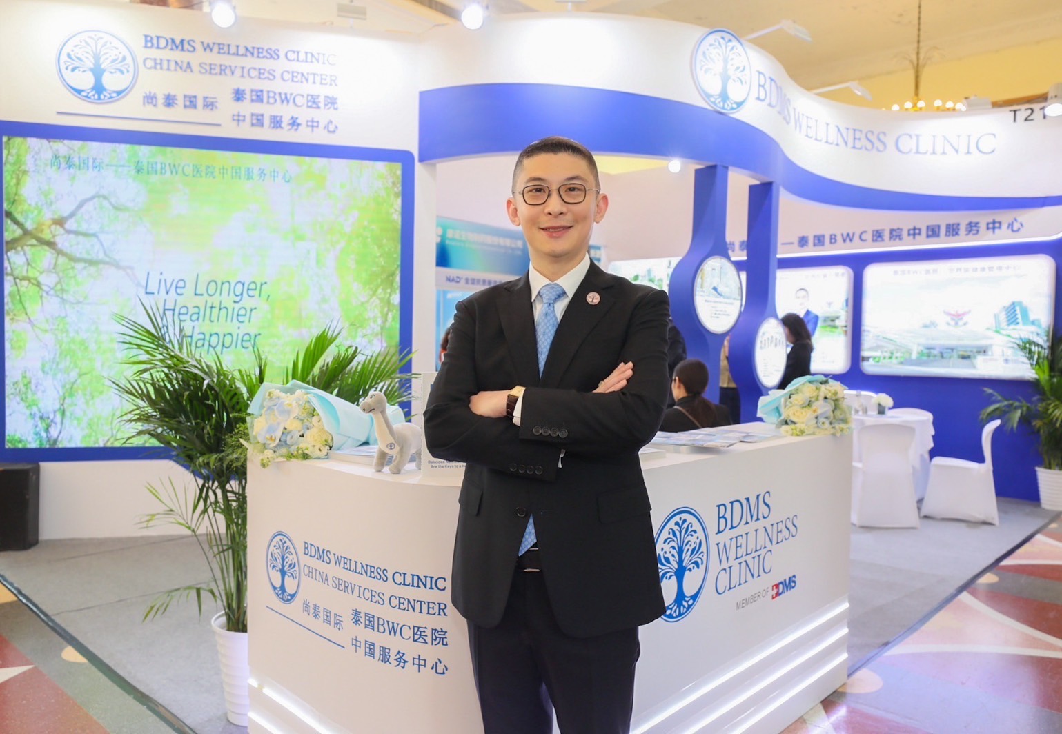Shanghai International Medical Tourism Fair