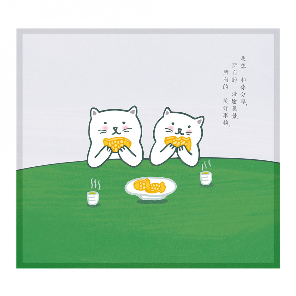 Kerkerland - 和你一起分享