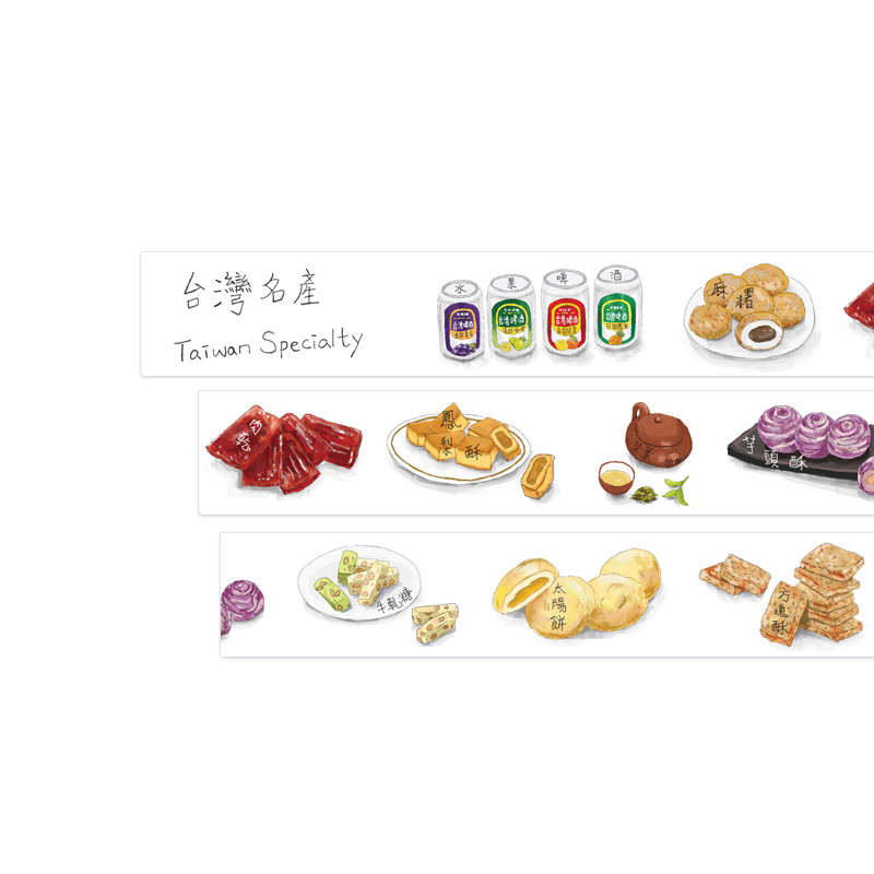 紙膠帶-手繪名產