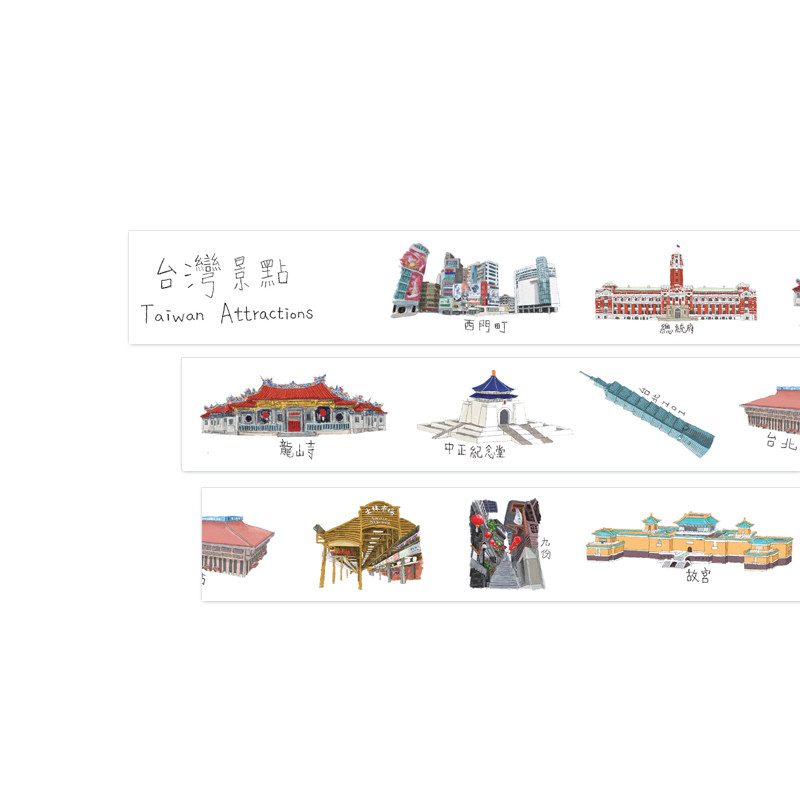 紙膠帶-手繪建築