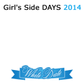 GSD2014