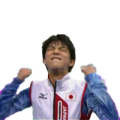 羽生