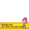よい子はマネしないでね - アイカツ！