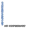 あなたはオタクですか？