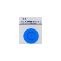 歴史的　セロハン
