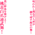 中二病の僕が考えた最強の秘奥義(俺用)