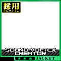 SDVXアピールカード(ジャケット採用者)
