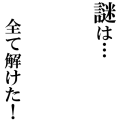 きんだいち