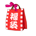 福袋