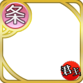 グランクレスト大戦用.条約所属ロード