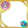 グランクレスト大戦用.条約所属メイジ