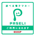 PASELI(気づかない程度の改良版)