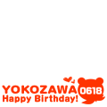 横澤隆史生誕祭2015