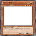 遊戯王モンスターカード