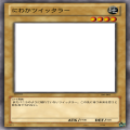 遊戯王モンスターカード