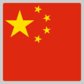中国国旗アイコン