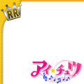 アイチュウ
