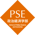 早稲田大学政治経済学部