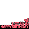 ウリエ誕生日