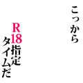 宣言