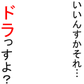ステルスモモ