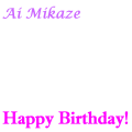 美風藍誕生日フレーム