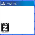 PS4パッケージ(Z指定）