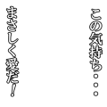この気持ち・・・まさしく愛だ！