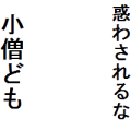 a