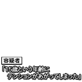 15歳という年齢に