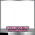 SDVXIIアピールカード(ノーマル)