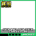 SDVXIIアピールカード(ジャケット採用者)