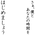 新TD雀ヶ森レン 黒字