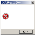 窓風エラー(しいたけ)