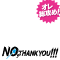 NO,THANK YOU!!!