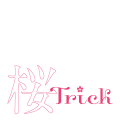 桜Trick ロゴ