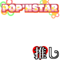 アイチュウ