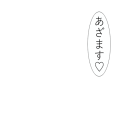 あざます