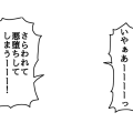 さらわれて悪堕ちしてしまうーーーー！