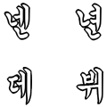 넨년데뷔